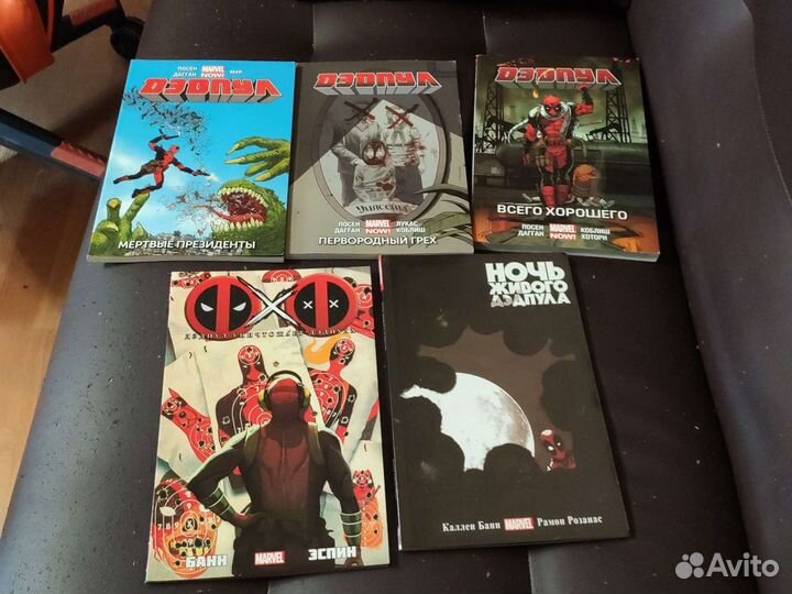 Комиксы, Графические новеллы (Есть с автографами)