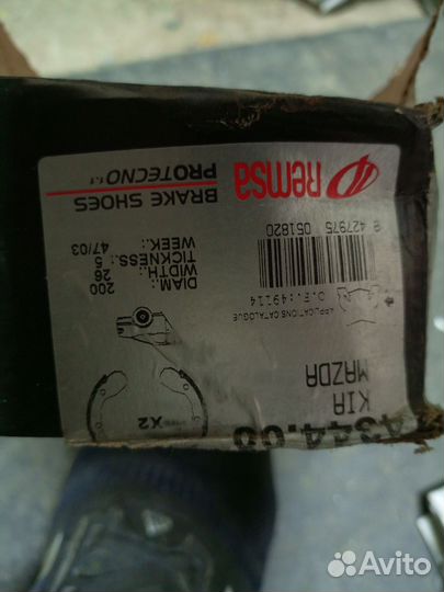 Колодки тормозные задние (барабанные) Mazda febest