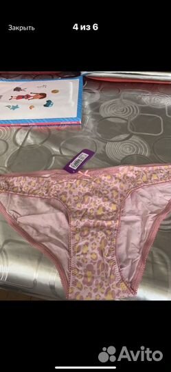 Трусы новые