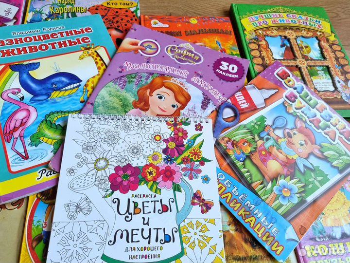 Детские книги