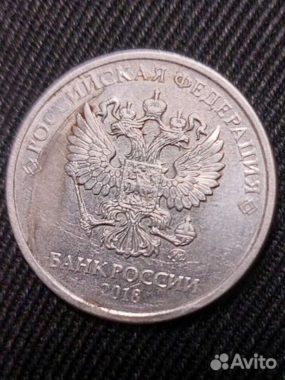 Монеты 2 рубля с заводским браком