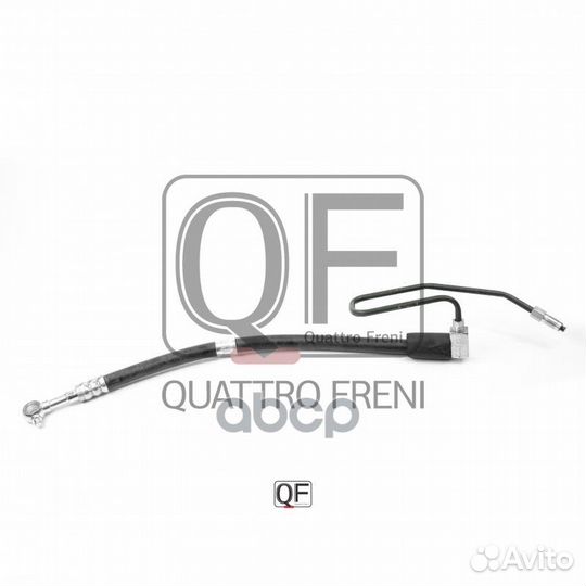 Шланг гур qf04e00043 quattro freni
