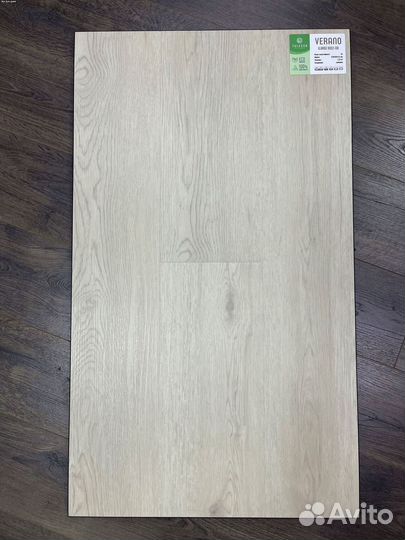 Кварцвиниловый ламинат