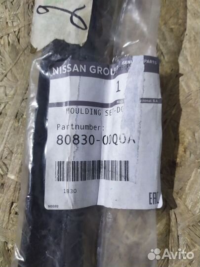 Уплотнитель двери Nissan Terrano III (D10) 2014