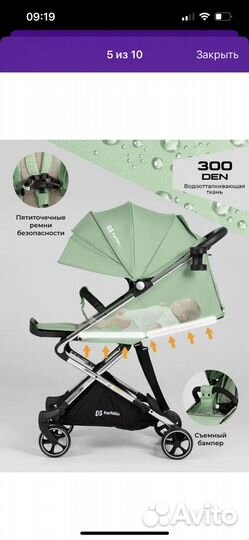 Прогулочная коляска farfello bliss