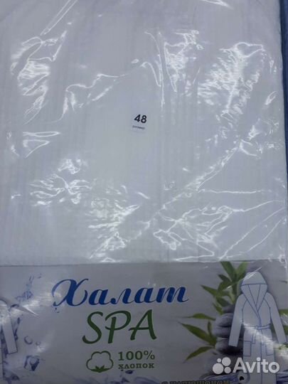 Халат с капюшоном