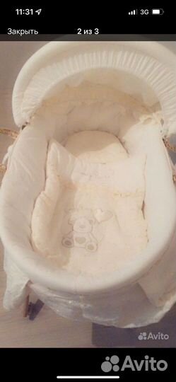 Детская люлька переноска