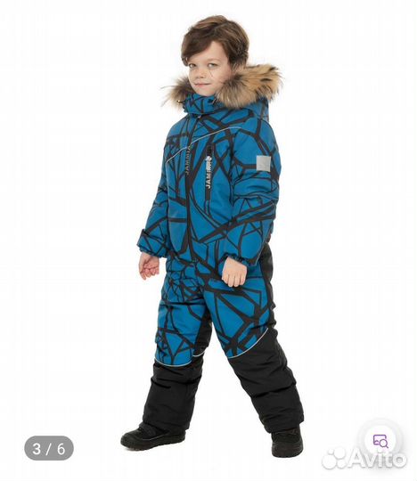 Зимний комбинезон