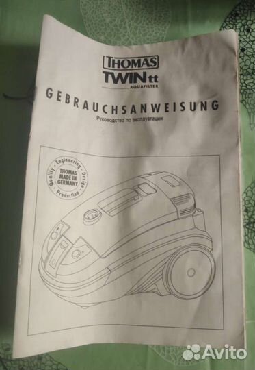 Пылесос Thomas Twin tt