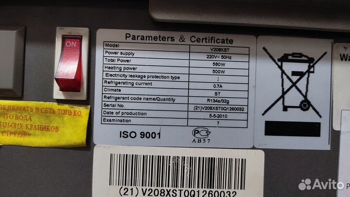 Напольный кулер HotFrost