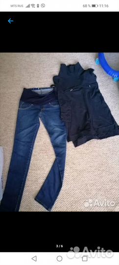 Вещи для беременных