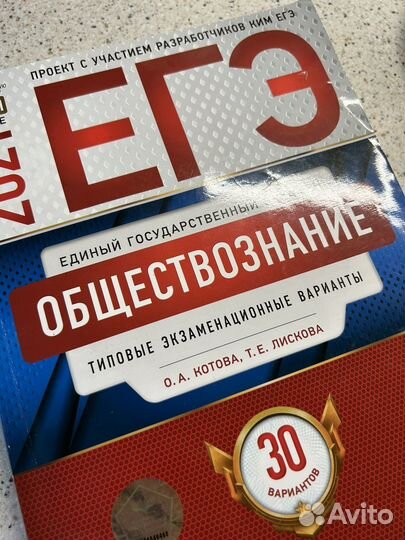 Сборник егэ и огэ