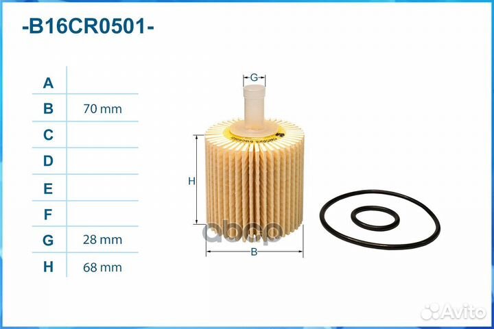 Фильтр масл. (элемент) toyota B16CR0501 B16CR05