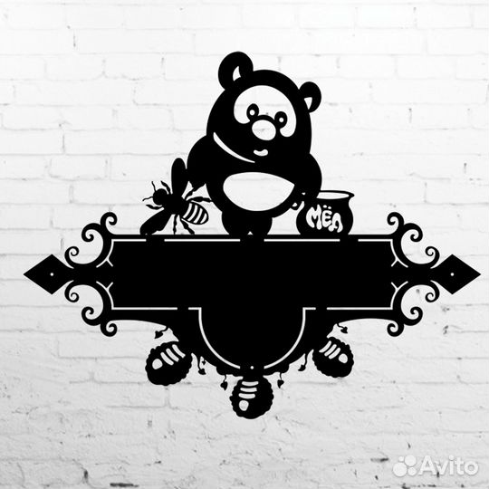 Адресные таблички на дом