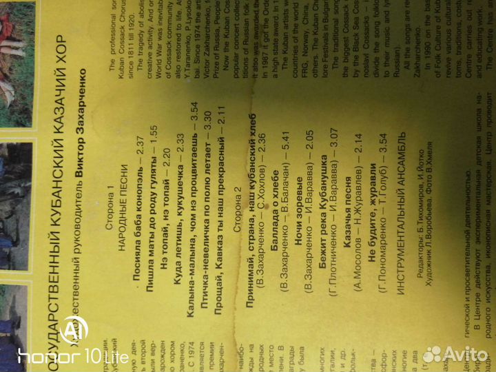 Виниловые грампластинки