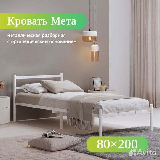 Кровать с матрасом