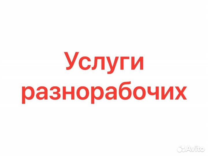 Услуги в гурьевске