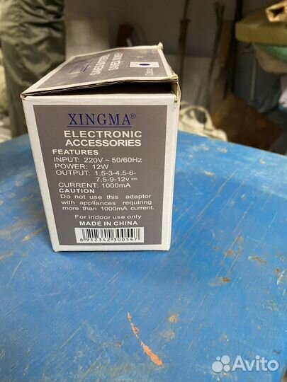 Зарядное устройство