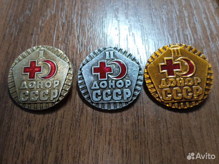 Значки СССР коллекция