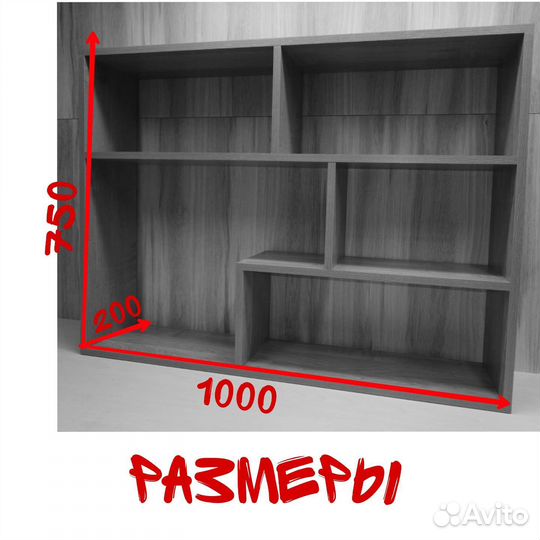 Полка настенная книжная ольха