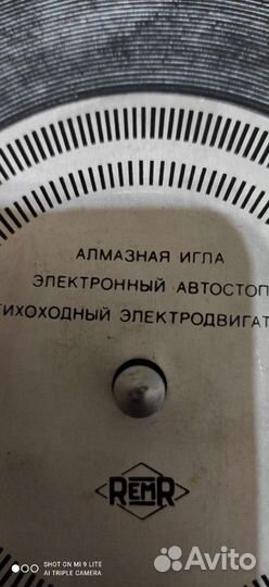 Стереоэлектрофон