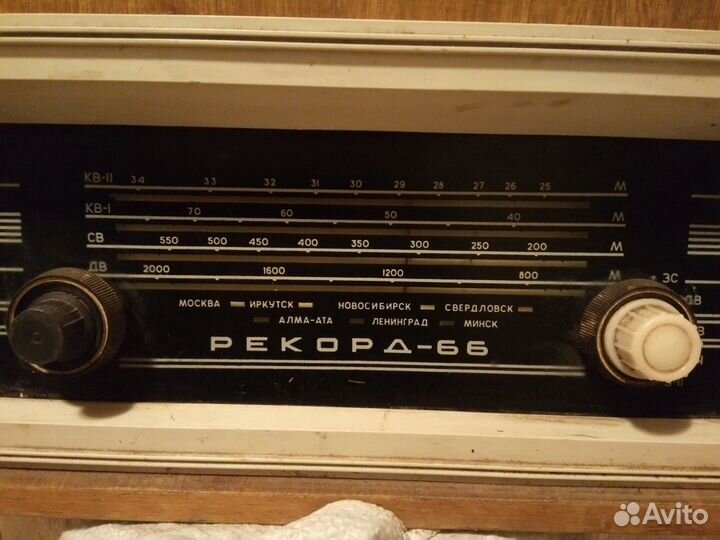 СССР Радиола 