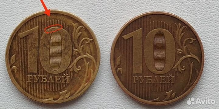 Коллекционные монеты