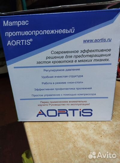 Противопролежневый матрас Aortist