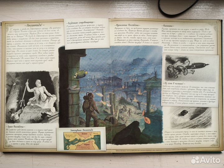 Книги для детей - Океанология