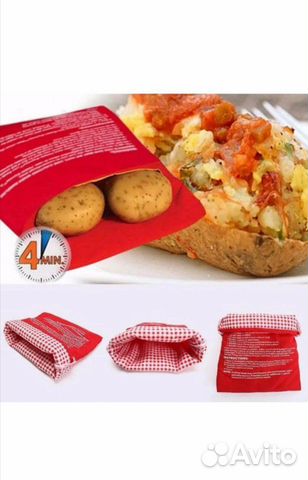 Новый мешок/рукав для запекания в микроволновке