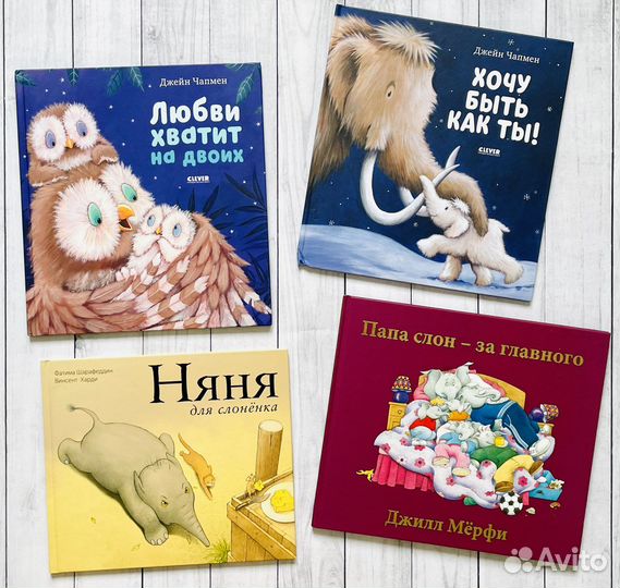 Книги детские, большой формат