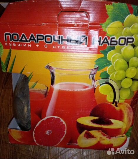 Кувшин и 6 стаканов