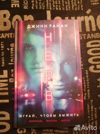 Книги разного жанра