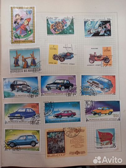 Почтовые марки, СССР, марки иностранных государств