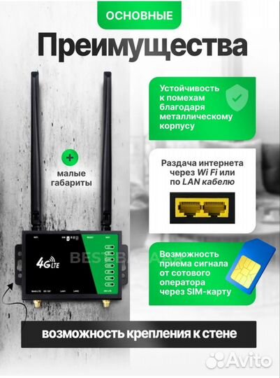 Wifi роутер новый