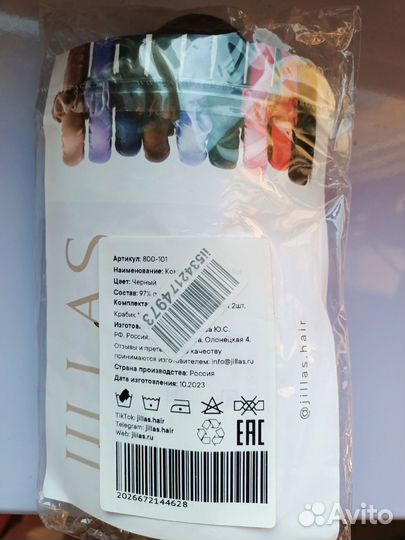 Мягкие бигуди для волос