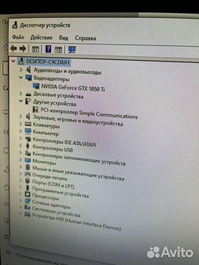 Продам компьютер