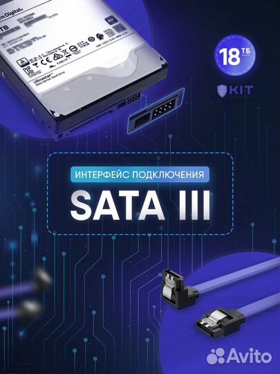 18 тб Жесткий диск WD Ultrastar DC HC550