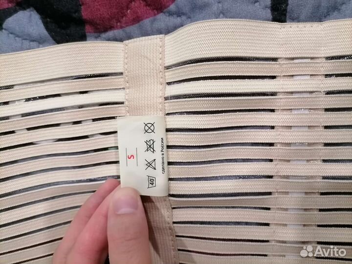 Бандаж послеоперационный на брюшную полость