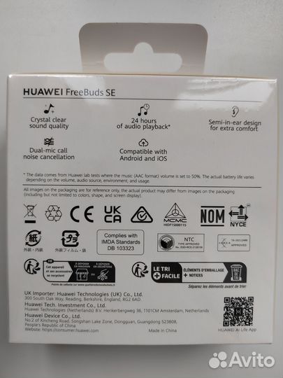 Беспроводные наушники Huawei Freebuds SE