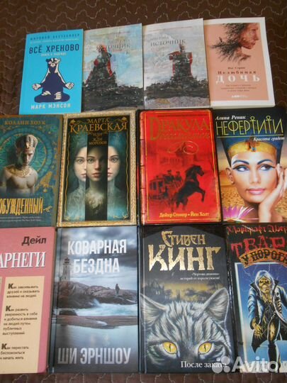 Книги - Ремарк Кинг Гейман