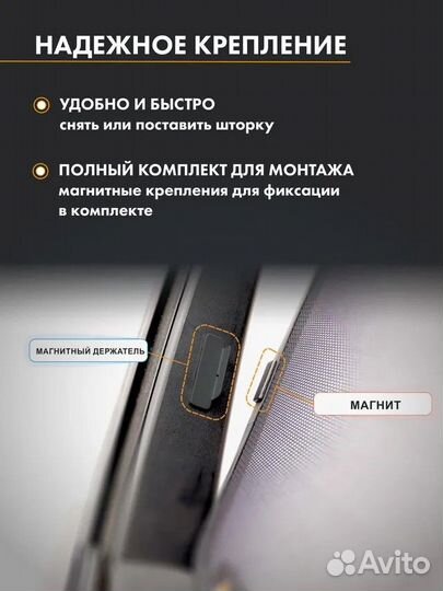 Каркасные шторки Trokot Premium - Impreza 2011-16