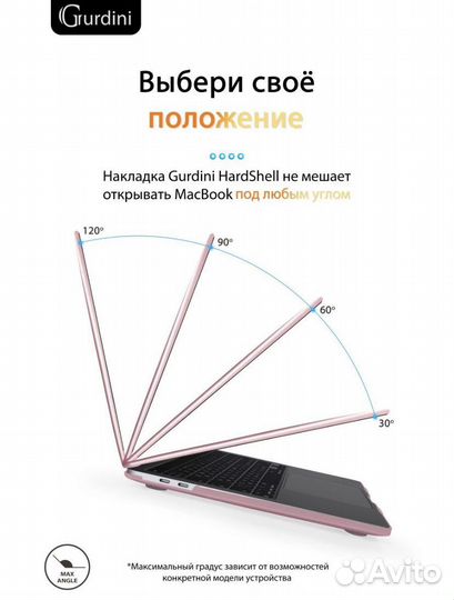 Чехол для MacBookPro Retina 13