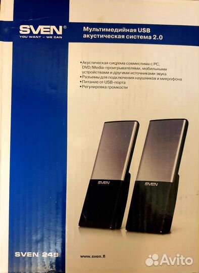 Компьютерные колонки 2.0