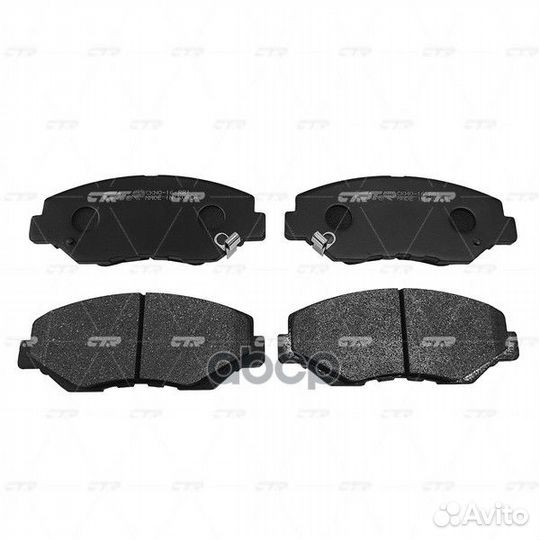 Колодки тормозные дисковые GK0333 CTR