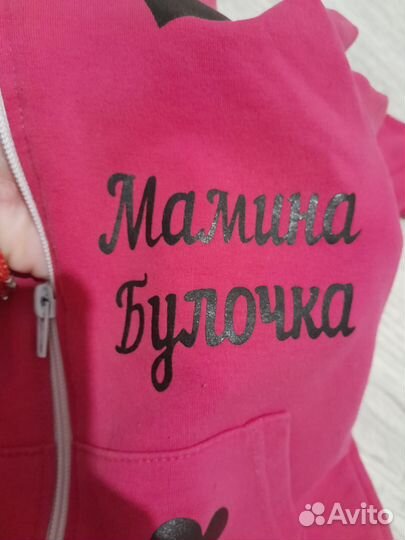 Комбинезон на девочку