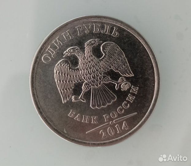 Юбилейная монета