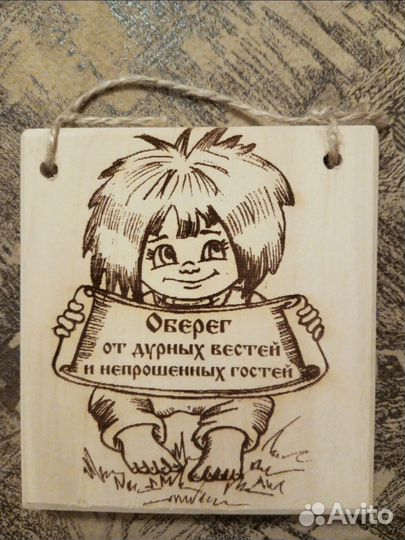 Сувениры из дерева