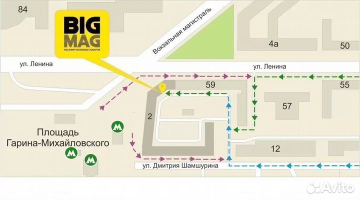 Маска Морда Стимпанк с Очками карнавальная