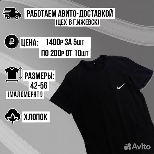 Футболки хлопок унисекс